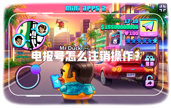 电报号怎么注销操作? 一